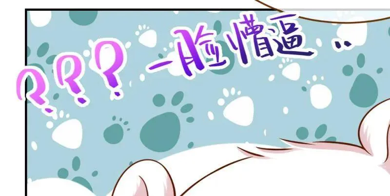 武力值爆表 第94页