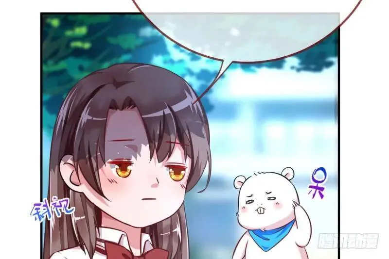 武力值爆表 第100页