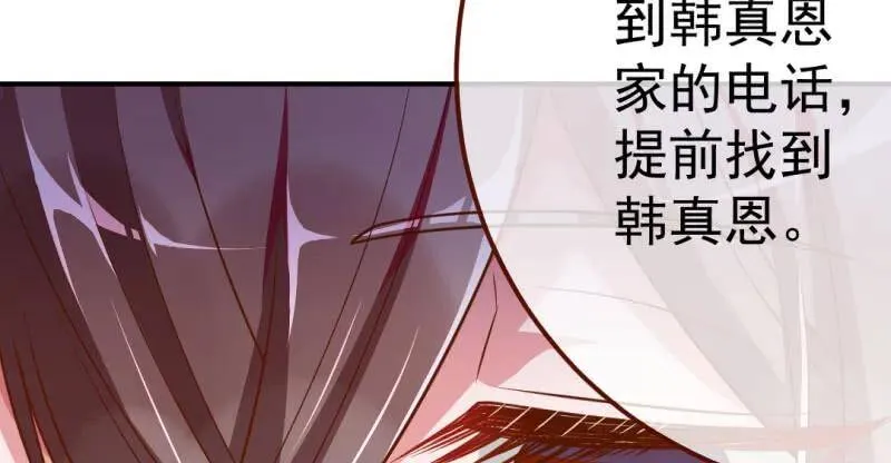 武力值爆表 第125页