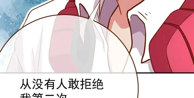 武力值爆表 第153页