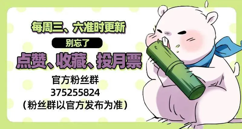 武力值爆表 第167页