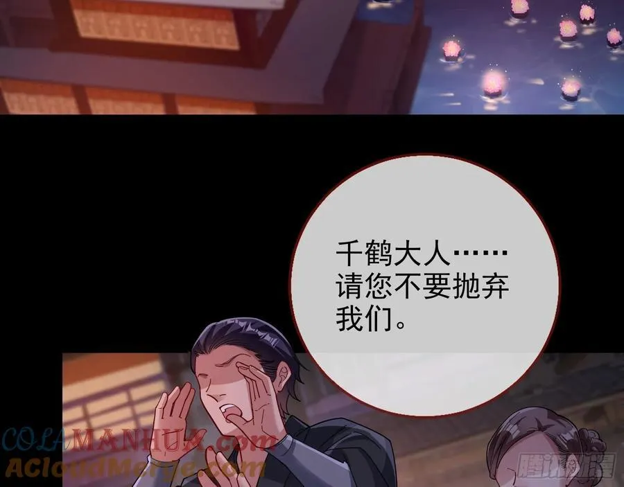 杀了她 第4页