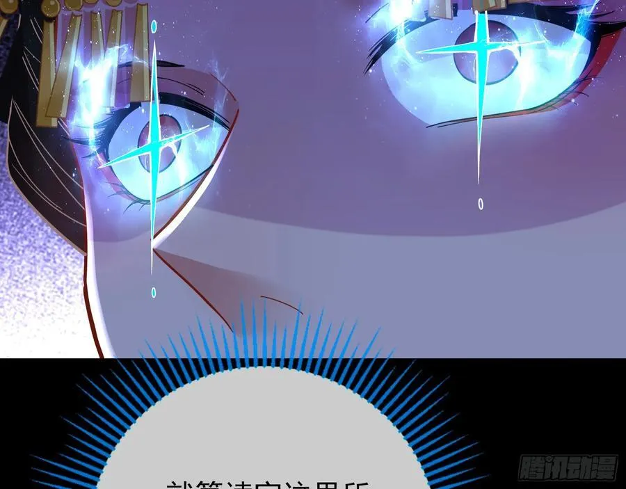 杀了她 第17页