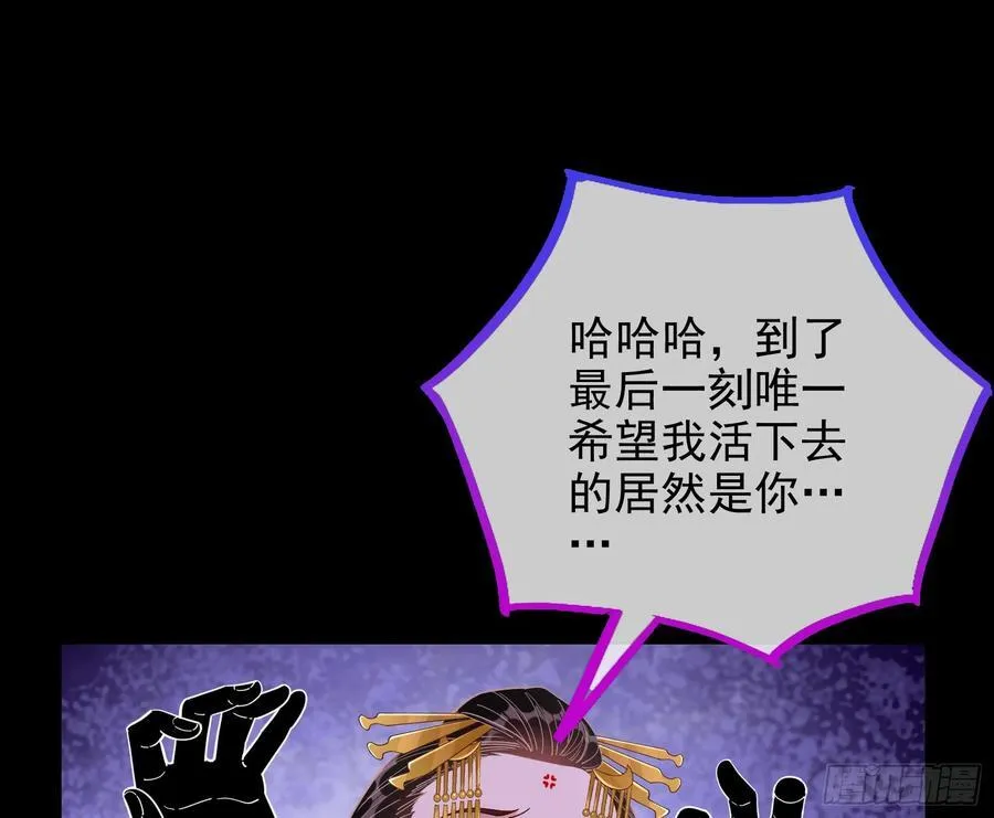 杀了她 第35页