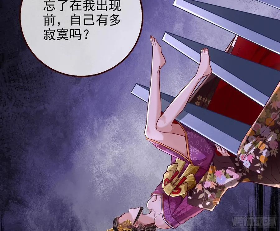 杀了她 第41页