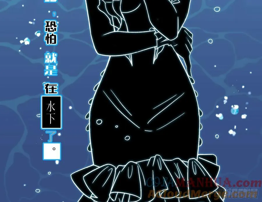 杀了她 第55页