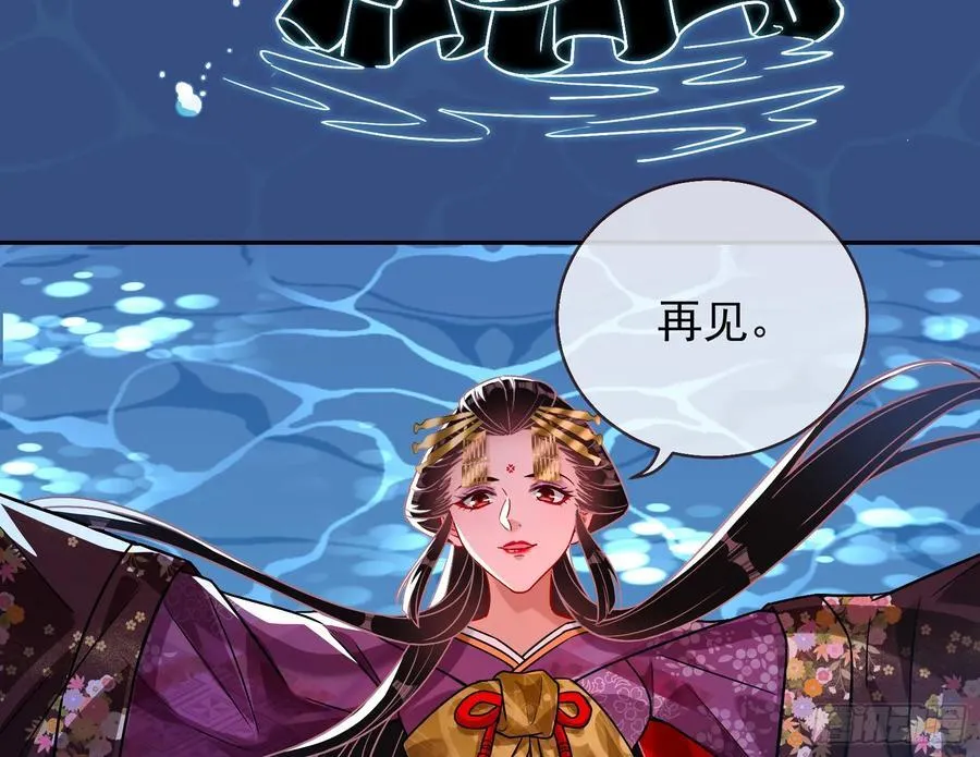 杀了她 第56页