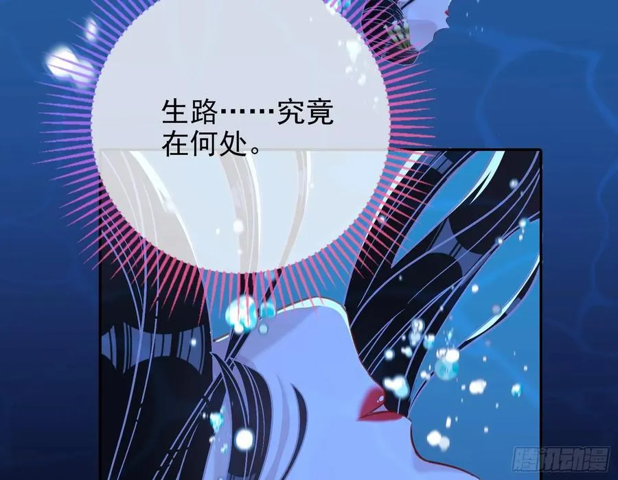 杀了她 第63页
