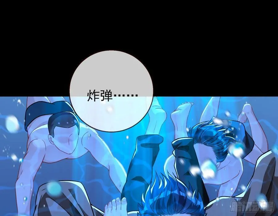 杀了她 第65页