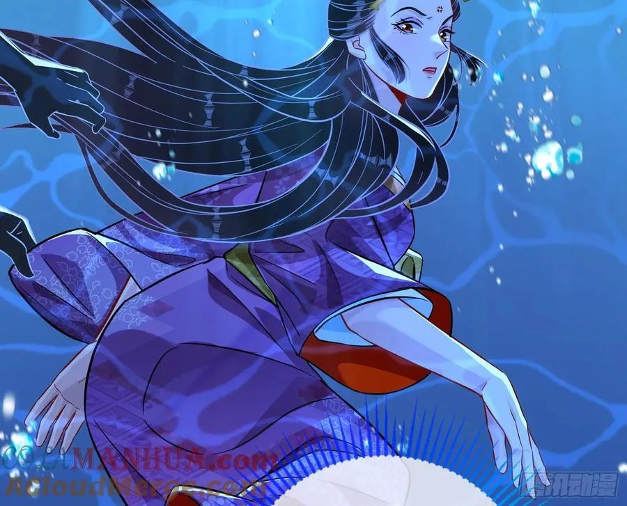 杀了她 第70页