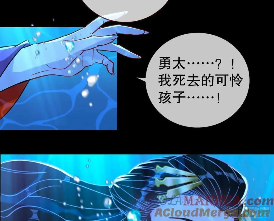 杀了她 第73页