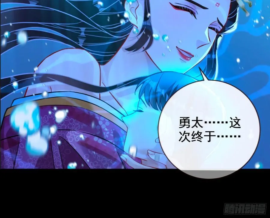 杀了她 第74页