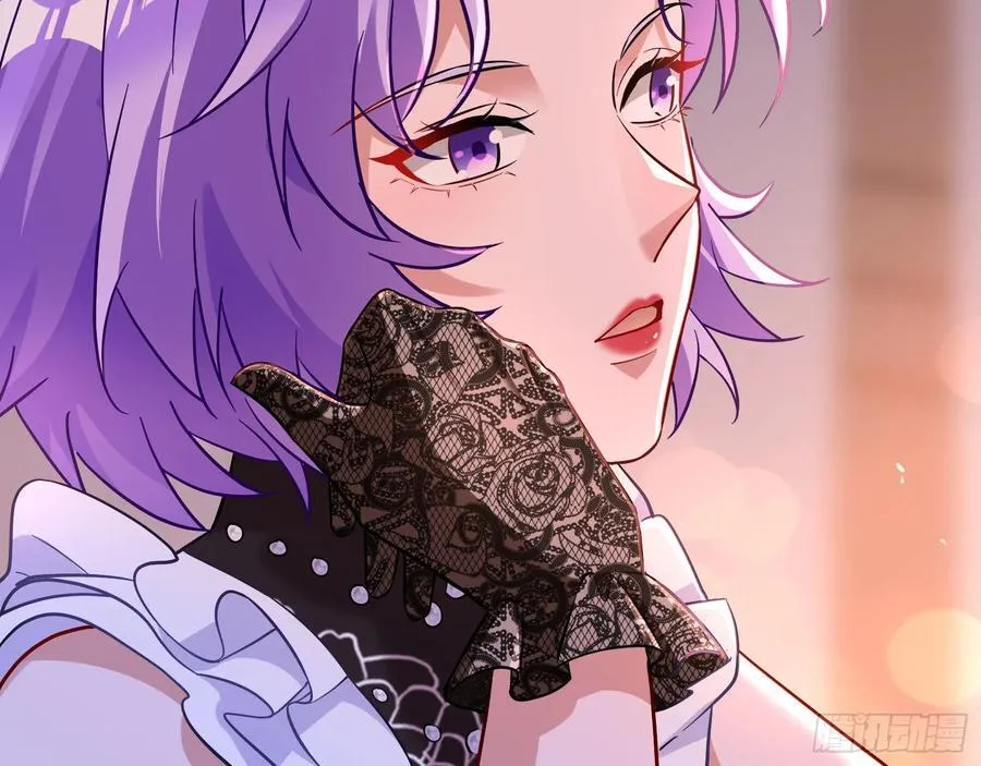 绚烂与放纵的魔女 第10页
