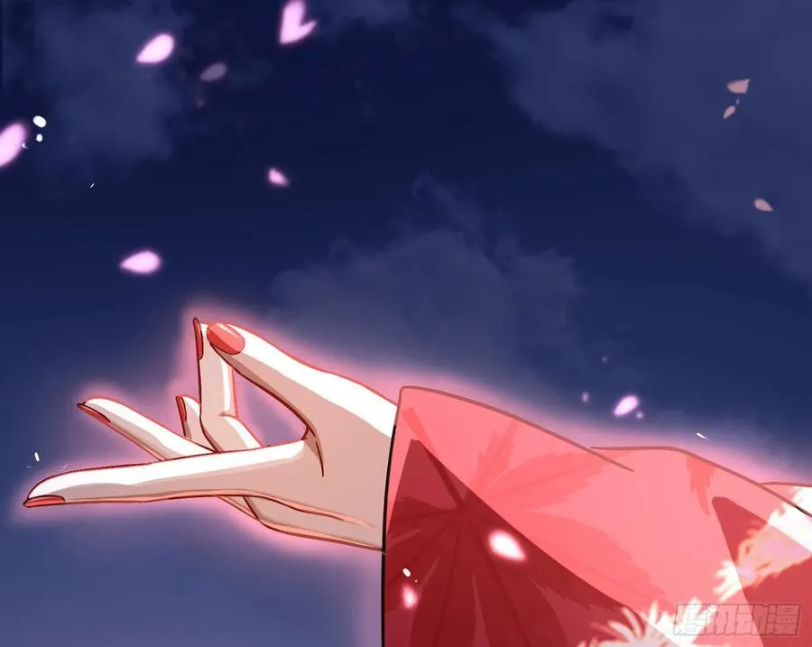 绚烂与放纵的魔女 第11页