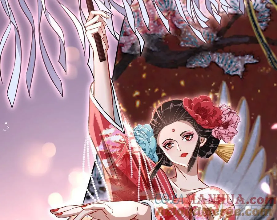 绚烂与放纵的魔女 第13页