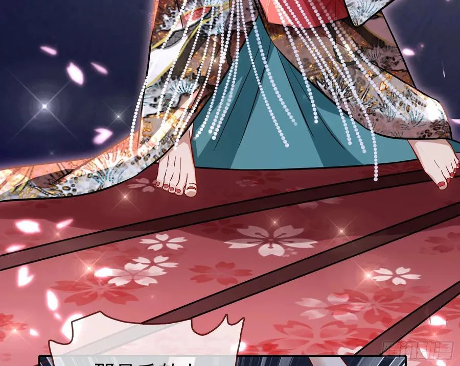 绚烂与放纵的魔女 第15页