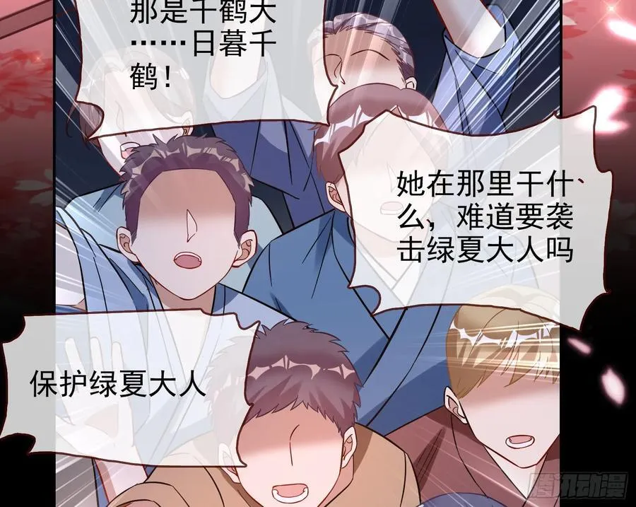 绚烂与放纵的魔女 第16页