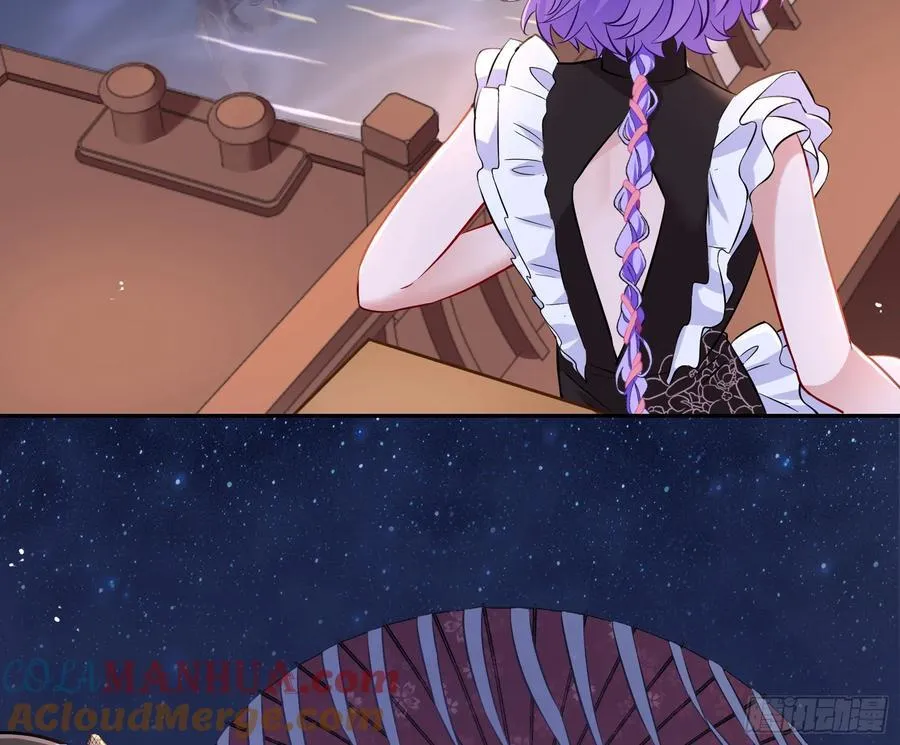 绚烂与放纵的魔女 第21页