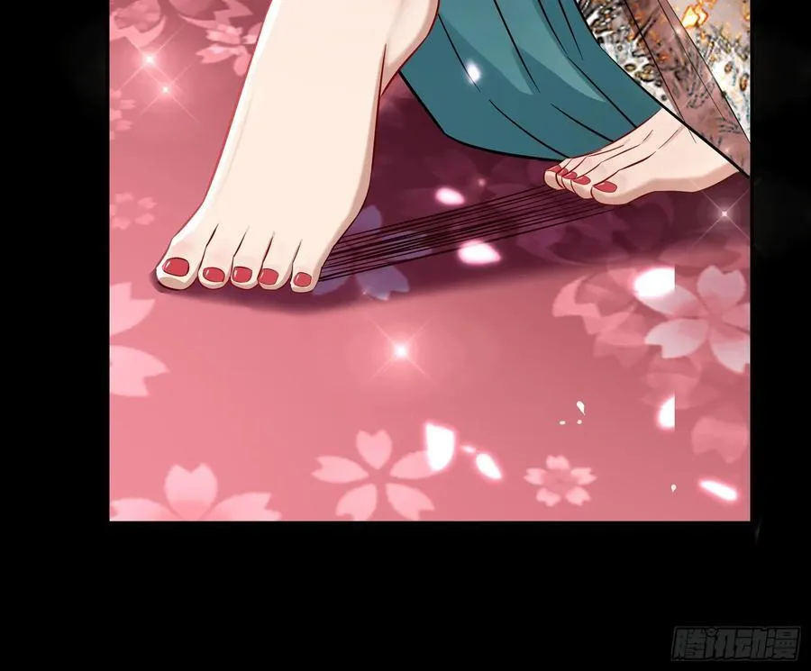 绚烂与放纵的魔女 第27页