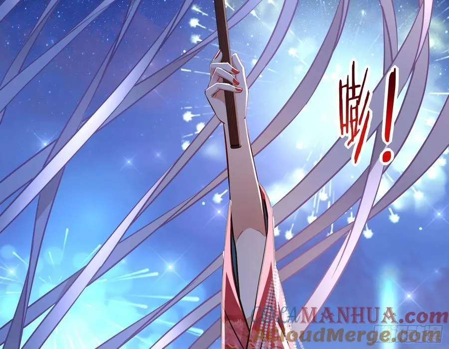 绚烂与放纵的魔女 第33页