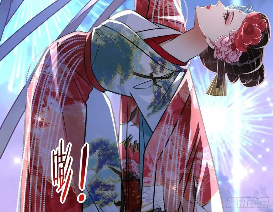 绚烂与放纵的魔女 第34页