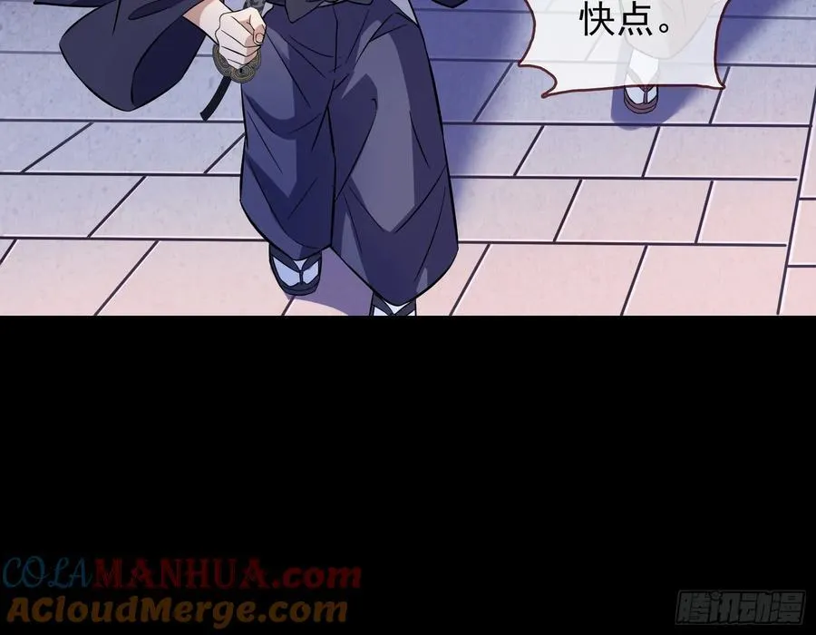 绚烂与放纵的魔女 第37页