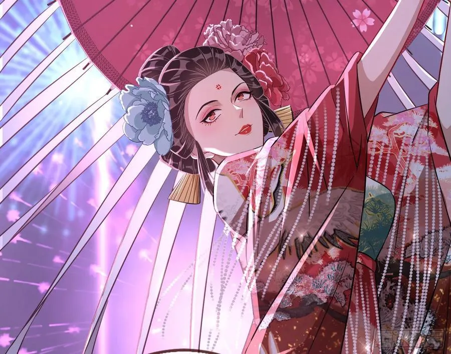 绚烂与放纵的魔女 第40页