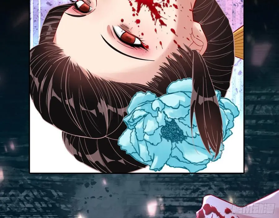 绚烂与放纵的魔女 第58页