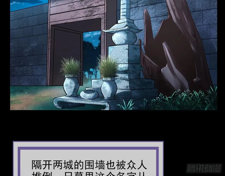 绚烂与放纵的魔女 第66页