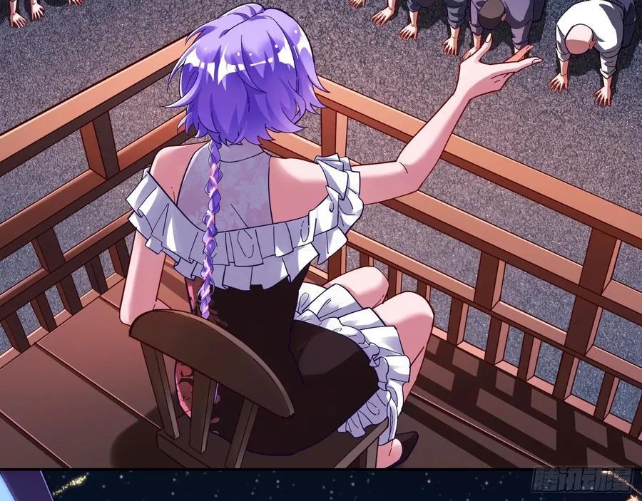 绚烂与放纵的魔女 第83页