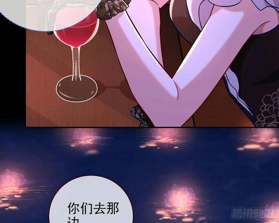 在火中熄灭 第14页