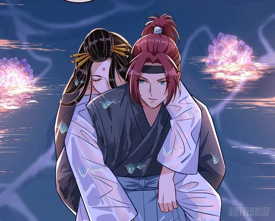 在火中熄灭 第16页