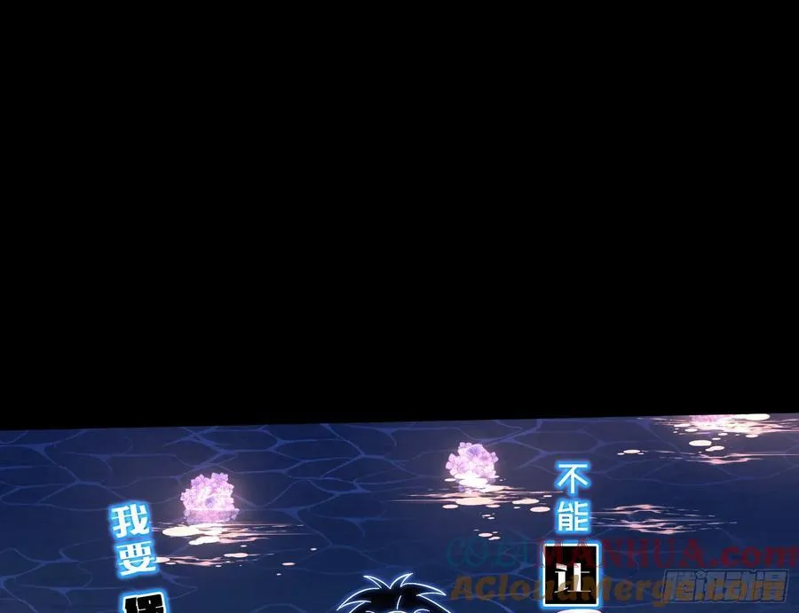 在火中熄灭 第29页