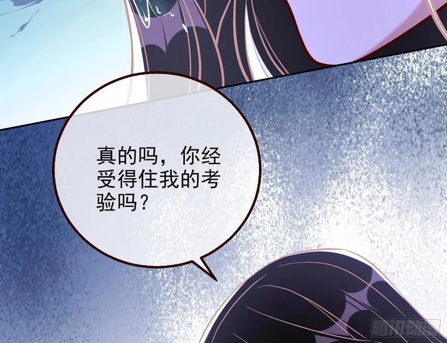 在火中熄灭 第34页