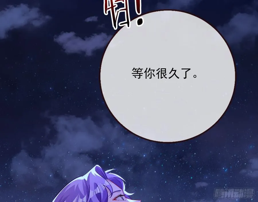 在火中熄灭 第71页