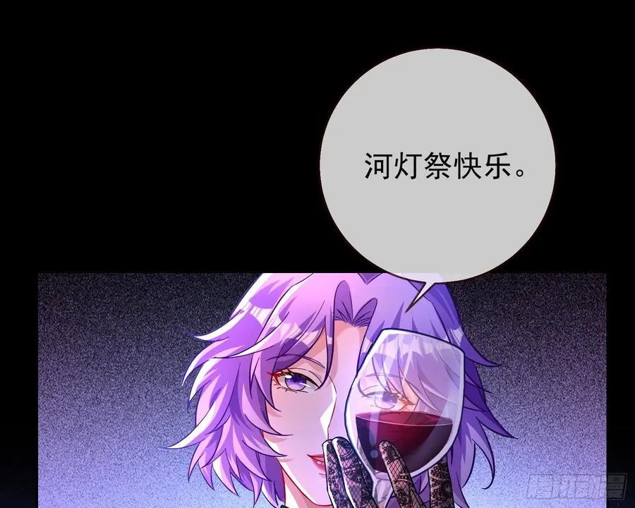 在火中熄灭 第91页