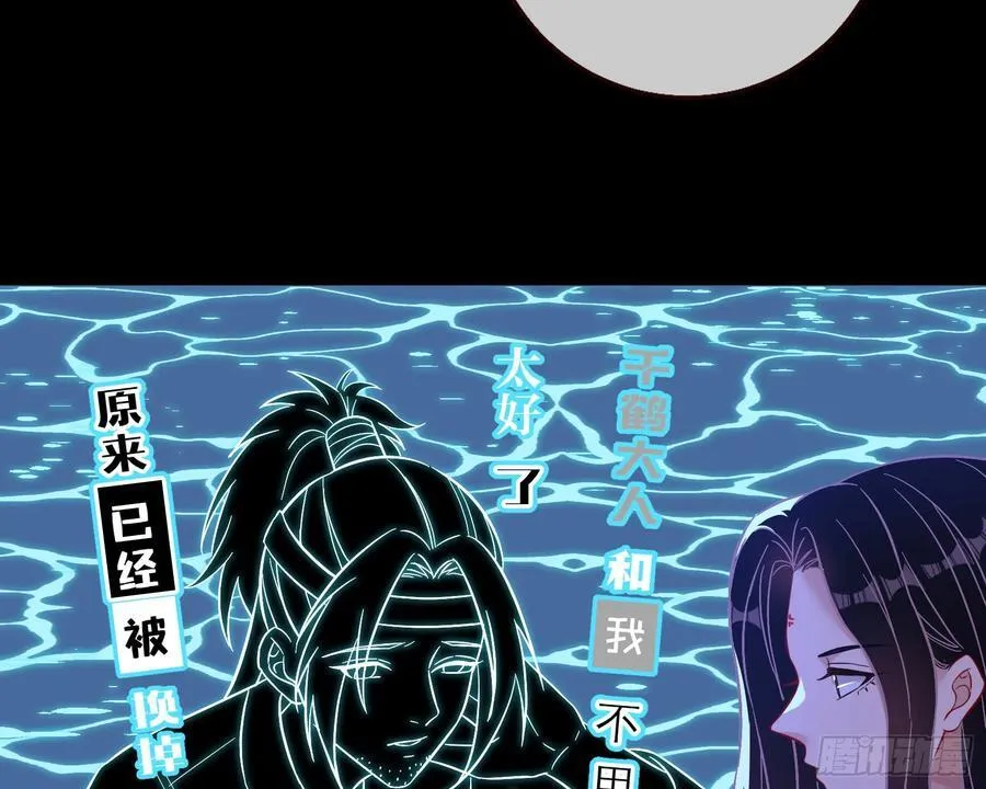 在火中熄灭 第94页