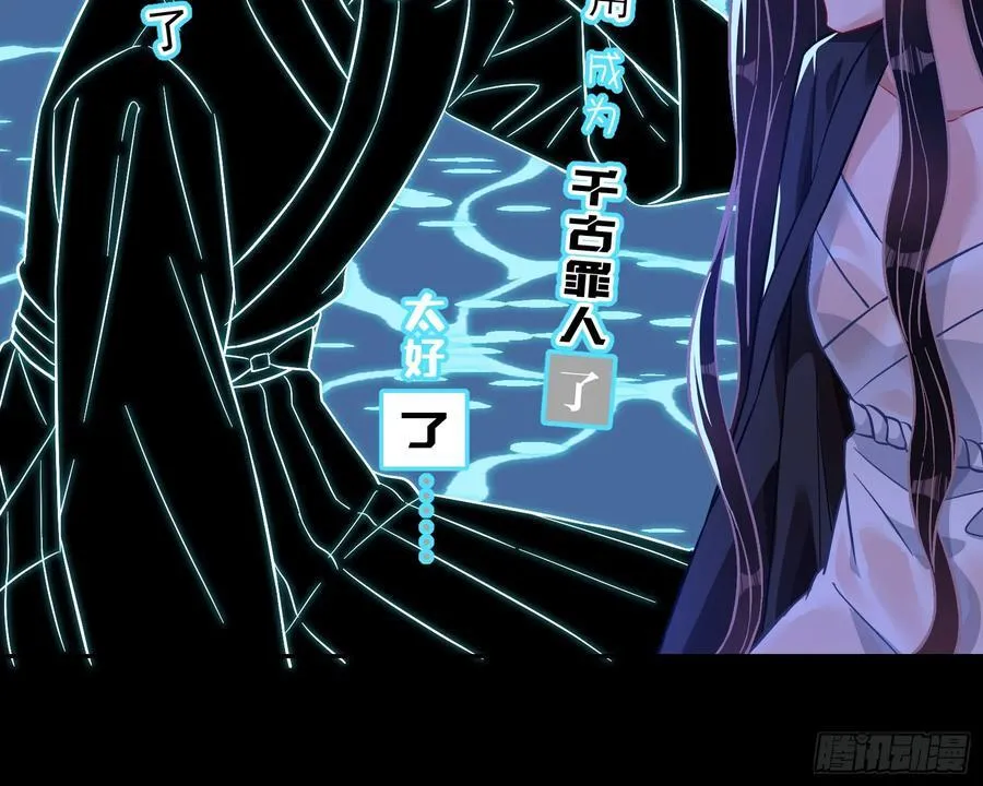 在火中熄灭 第95页
