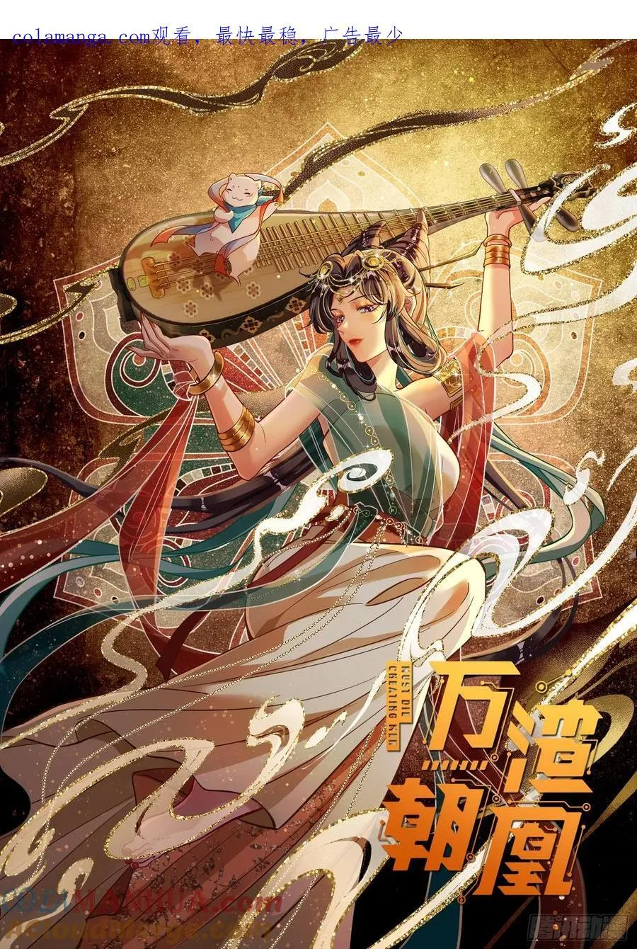 赌约 第1页