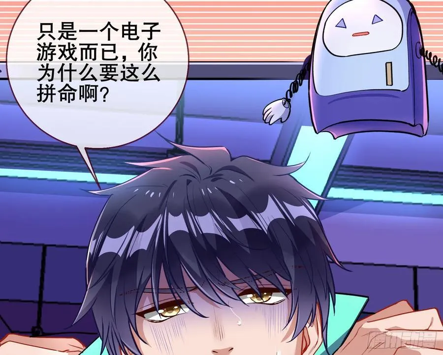 赌约 第7页
