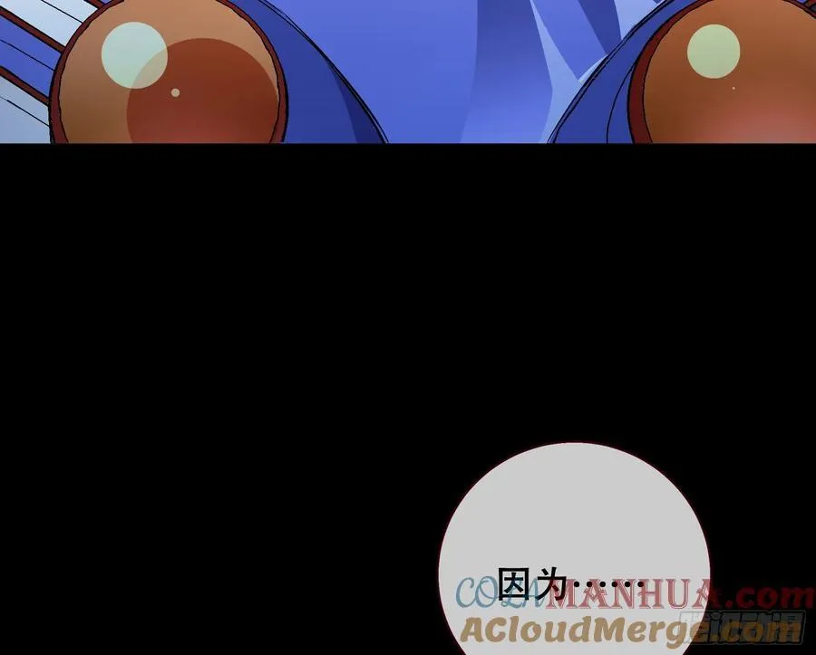 赌约 第9页