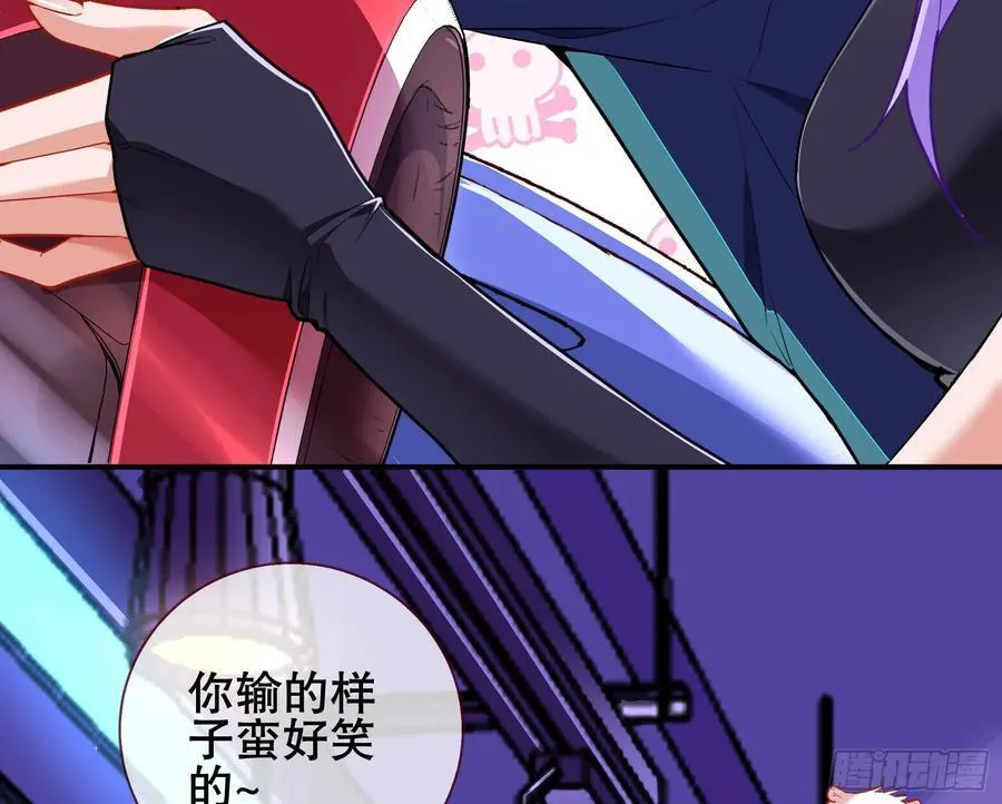 赌约 第11页