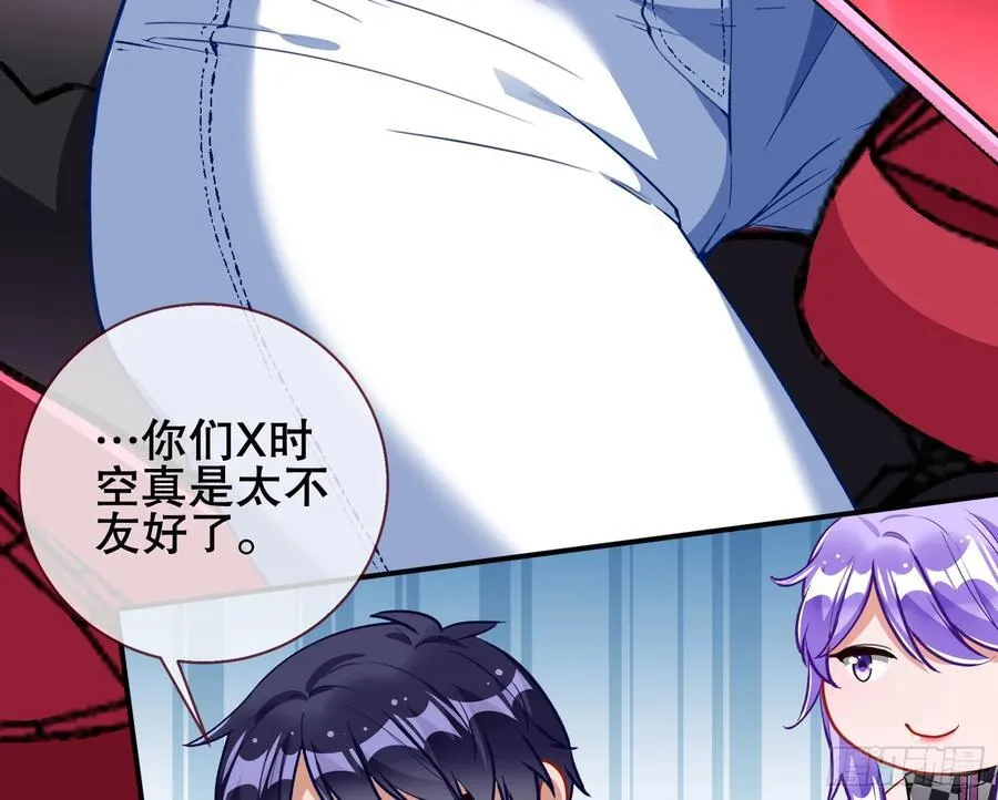 赌约 第15页