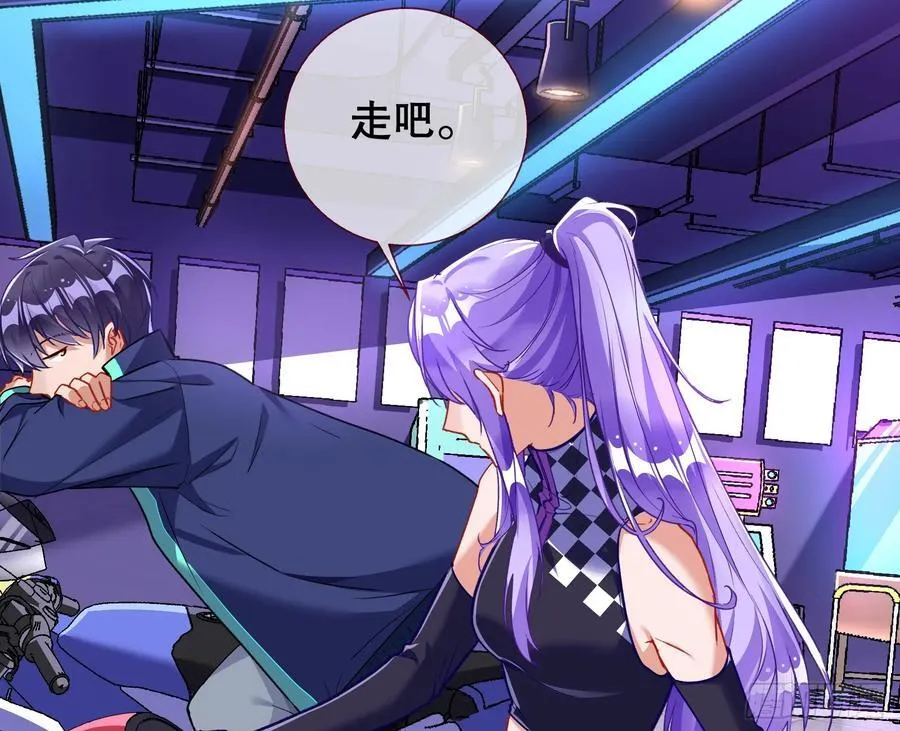赌约 第18页