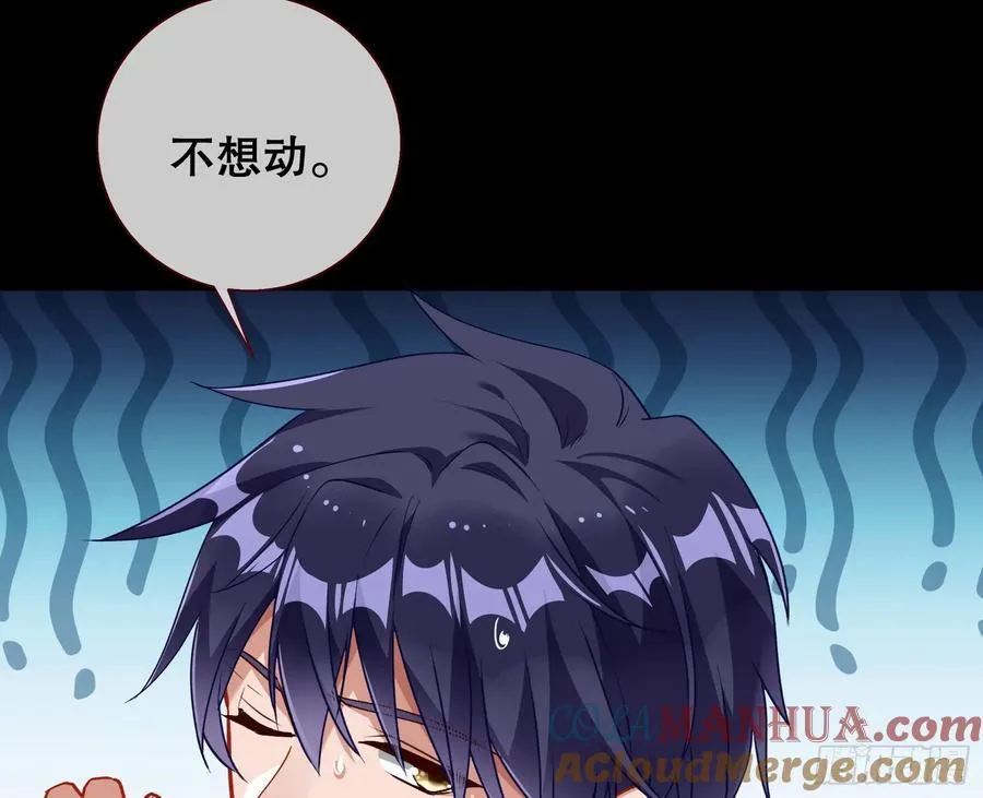 赌约 第21页