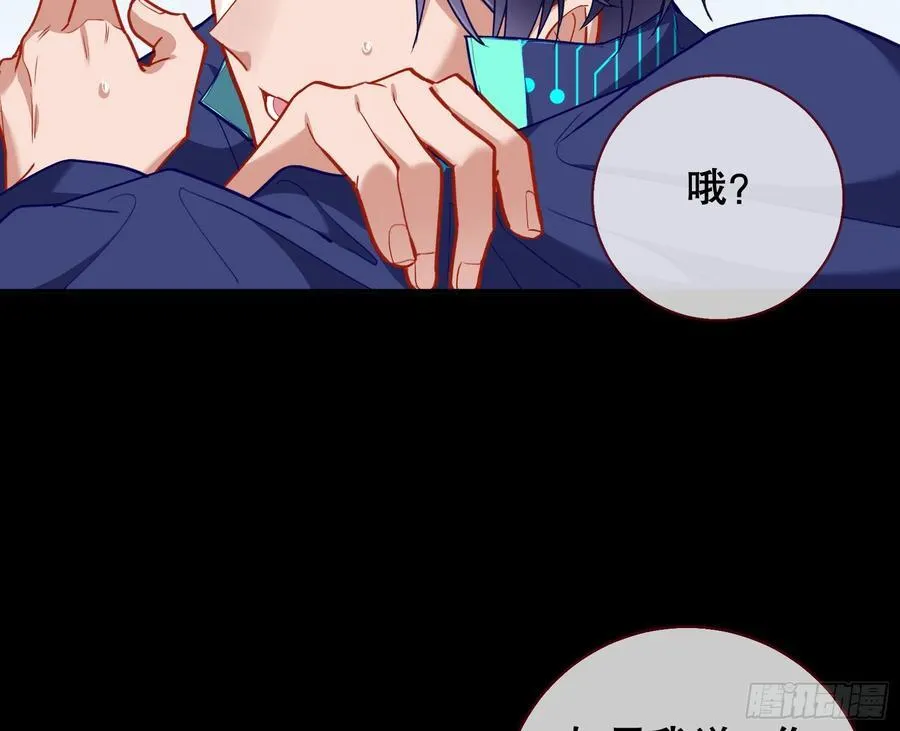 赌约 第22页
