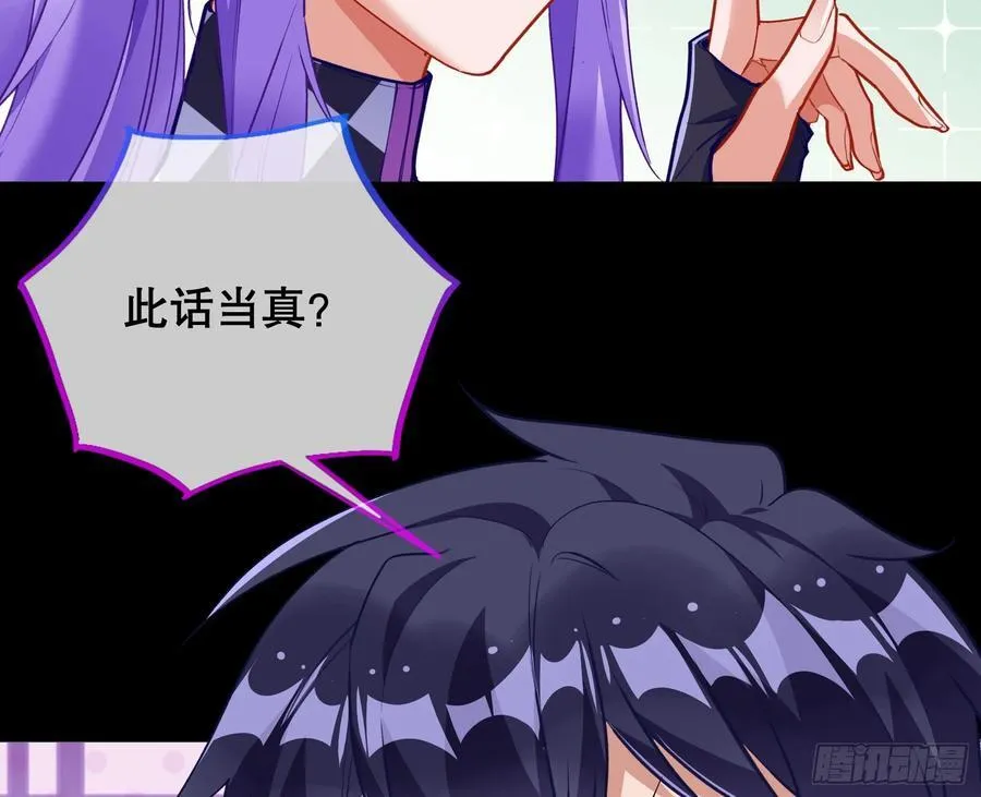 赌约 第24页