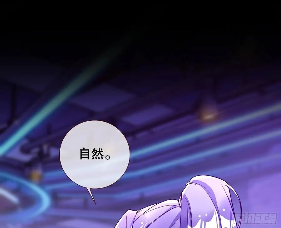 赌约 第27页