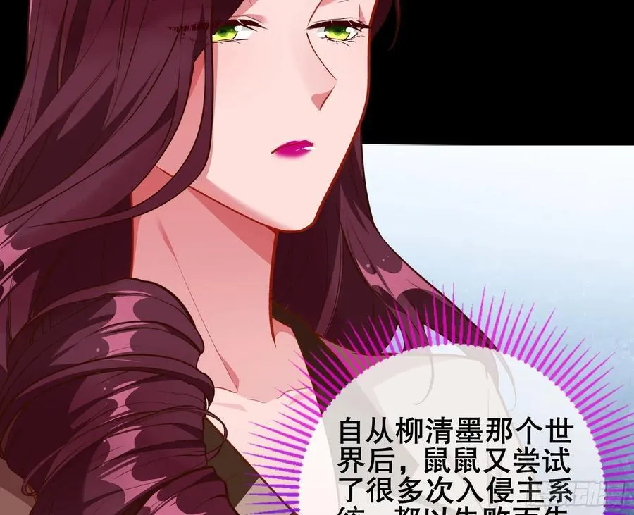 赌约 第30页