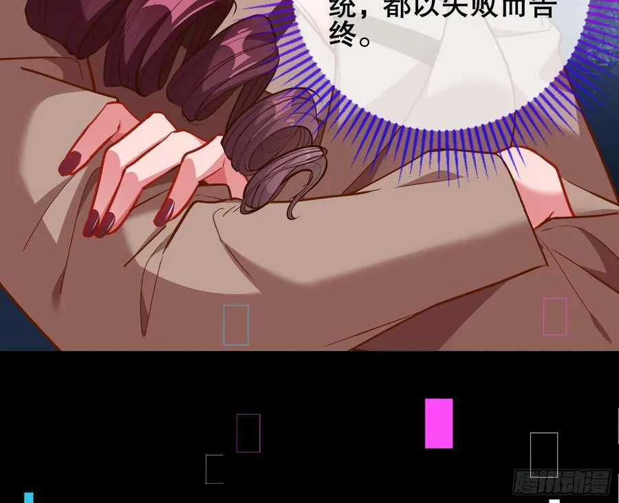 赌约 第31页